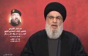 ایران، حزب‌الله و یمن به صهیونیست‌ها پاسخ خواهند داد  <img src="https://cdn.jahannews.com/images/video_icon.png" width="16" height="16" border="0" align="top">