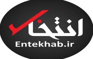 دروغ دوباره سایت انتخاب