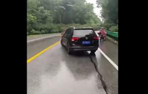 ترسناک‌ترین فیلم از رانش زمین در جاده  <img src="https://cdn.jahannews.com/images/video_icon.png" width="16" height="16" border="0" align="top">