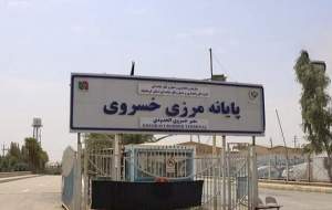 رجزخوانی دختر کرمانشاهی مقابل وزیر کشور  <img src="https://cdn.jahannews.com/images/video_icon.png" width="16" height="16" border="0" align="top">