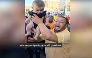 نوزادی که همه خانواده‌اش شهید شده‌اند  <img src="https://cdn.jahannews.com/images/video_icon.png" width="16" height="16" border="0" align="top">