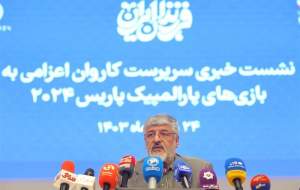 ۶۵ ورزشکار از ایران در پارالمپیک حضور دارند