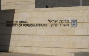 هشدار تل‌آویو به صهیونیست‌ها درباره انتقام ایران