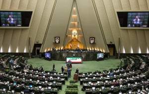 فیلم/ وزیران پیشنهادی در جلسۀ رای اعتماد  <img src="https://cdn.jahannews.com/images/video_icon.png" width="16" height="16" border="0" align="top">