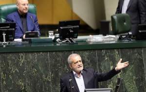 فیلم/ اعتراض پزشکیان به همهمه نمایندگان  <img src="https://cdn.jahannews.com/images/video_icon.png" width="16" height="16" border="0" align="top">