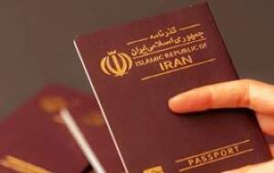 اگر در عراق گذرنامه خود را گم کردیم چه کنیم؟