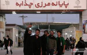زائران اربعین در مرز چذابه  <img src="https://cdn.jahannews.com/images/picture_icon.png" width="16" height="16" border="0" align="top">