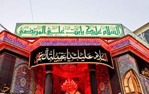 افتتاح مقام تل زینبیه به طور موقت  <img src="https://cdn.jahannews.com/images/video_icon.png" width="16" height="16" border="0" align="top">