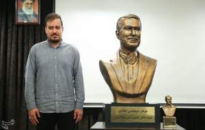 رونمایی از تندیس شهید امیرعبداللهیان  <img src="https://cdn.jahannews.com/images/picture_icon.png" width="16" height="16" border="0" align="top">