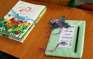 توزیع کتاب‌های درسی دانش‌آموزان از ۲۴شهریور