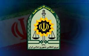 پیام فراجا برای هفته دولت