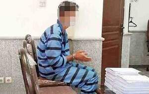 قتل مادربزرگ به خاطر طلای بدلی