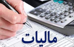 مالیات سوپرمارکت‌ها از ۱۰ به ۸.۵ درصد کاهش یافت