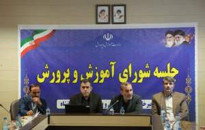 برای فصل بازگشایی مدارس آماده باشید