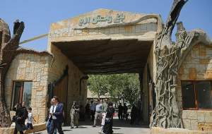 تلف شدن سریالی حیوانات در باغ‌وحش ارم