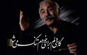 آثار ماندگار محمدعلی بهمنی +فیلم  <img src="https://cdn.jahannews.com/images/video_icon.png" width="16" height="16" border="0" align="top">