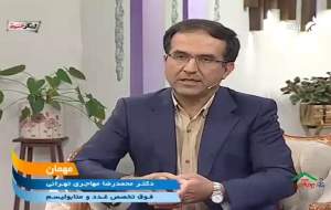 فیلم/ نحوه صحیح تزریق انسولین  