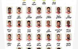 لیست بازیکنان امارات برای دیدار با ایران