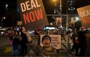 تظاهرات اسرائیلی ها مقابل اقامتگاه نتانیاهو