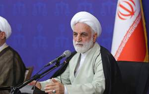 فیلم عذرخواهی اژه‌ای از مردم بوشهر  <img src="https://cdn.jahannews.com/images/video_icon.png" width="11" height="10" border="0" align="top">