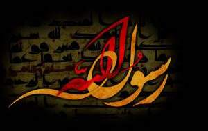 روایت رهبرانقلاب؛ اهداف پیامبر(ص) از تشکیل نظام اسلامی  <img src="https://cdn.jahannews.com/images/video_icon.png" width="16" height="16" border="0" align="top">