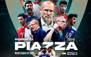 پیاتزا سرمربی تیم ملی والیبال شد