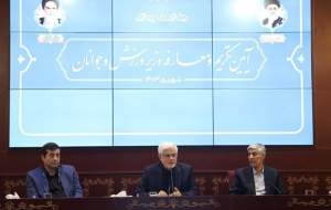 جلسه معارفه وزیر ورزش برگزار شد