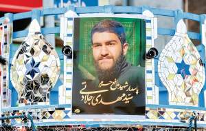 بسیجی شجاع مقابله با اغتشاشات با موشک اسرائیل شهید شد