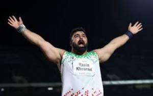 مراسم اهدای مدال طلا به یاسین خسروی  <img src="https://cdn.jahannews.com/images/video_icon.png" width="16" height="16" border="0" align="top">