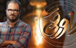 آغاز فصل جدید برنامه «پاورقی»