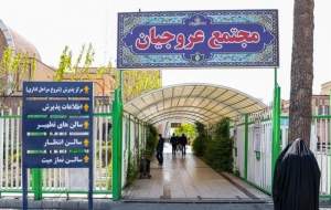 آخرین آمار از ظرفیت دفن در بهشت زهرا(س)