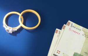 رشد ۱۶۲ درصدی متقاضیان تسهیلات ازدواج