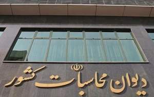 بدهی ۶۳ همتی دولت به صنعت برق