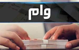 یک مشتری حال کارمندان بانک را گرفت  <img src="https://cdn.jahannews.com/images/video_icon.png" width="16" height="16" border="0" align="top">