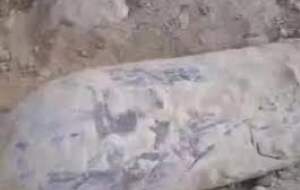 کشف بمب به‌جا مانده از جنایات پهلوی  