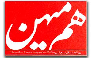 واکنش متفاوت به نامه فائزه هاشمی/ روزنامه کرباسچی غصه براندازان را می‌خورد؟