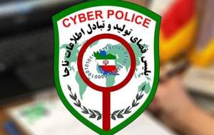 انهدام باند ۱۰۰ نفره اجاره کارت‌های بانکی