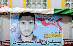 به یاد شهدای فتنه زن زندگی آزادی!  <img src="https://cdn.jahannews.com/images/video_icon.png" width="16" height="16" border="0" align="top">