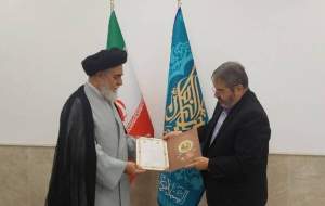 مسجد جمکران دارای پدافند غیرعامل شد