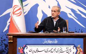 قسمت تلخ اظهارات رئیس جمهور مسلط به نهج البلاغه/ آقای پزشکیان! جلاد و شهید با هم تفاوت دارند  <img src="https://cdn.jahannews.com/images/video_icon.png" width="16" height="16" border="0" align="top">