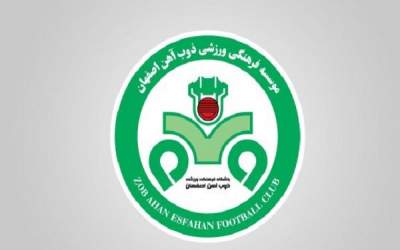 جریمه میلیاردی ذوب آهن از سوی کمیته انضباطی