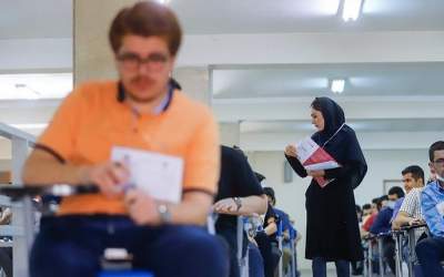 زمان اعلام نتایج آزمون سراسری ۱۴۰۳