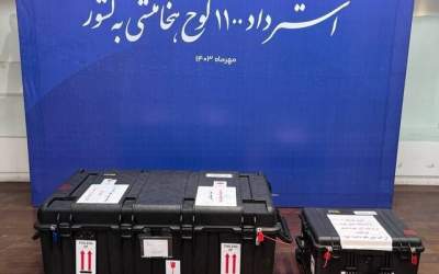 ایران به دنبال پس گرفتن آثار باستانی خود