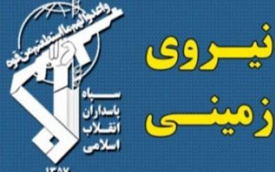 بیانیه سپاه پاسداران درباره حادثه تروریستی نیکشهر