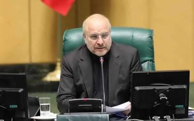 بغض قالیباف هنگام نطق خود در مجلس  <img src="https://cdn.jahannews.com/images/video_icon.png" width="16" height="16" border="0" align="top">