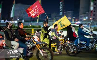 شادی مردم تهران پس از حمله موشکی به اسرائیل  <img src="https://cdn.jahannews.com/images/picture_icon.png" width="16" height="16" border="0" align="top">