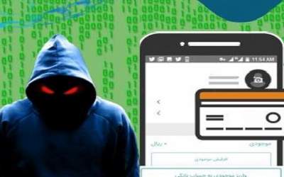 کلاهبرداری با ارسال لینک یارانه معیشتی