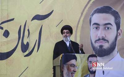 دومین سالگرد شهادت آرمان علی‌وردی  <img src="https://cdn.jahannews.com/images/picture_icon.png" width="16" height="16" border="0" align="top">