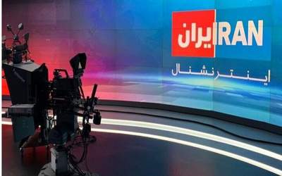 ناراحتی اینترنشنال از آرام بودن فضای ایران  <img src="https://cdn.jahannews.com/images/video_icon.png" width="16" height="16" border="0" align="top">