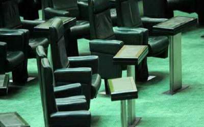 خداحافظی ۴ نماینده با خانه ملت/ تکلیف کرسی‌های خالی چه می‌شود؟